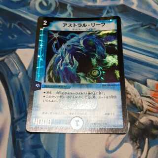 アストラル・リーフ 1枚