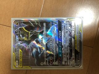 ガブリアス＆ギラティナSR