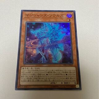 ① マジシャンズ・ソウルズ SR