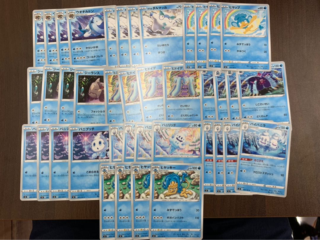 水タイプノーマルセット トレカ侍 ポケカ侍 ムゲンゾーン 1枚