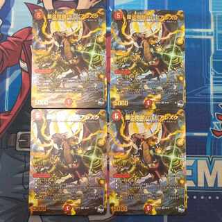 LightningFire Xiang Armor Bar Pierresque (Adrenaline Ver.) SR S6/S8