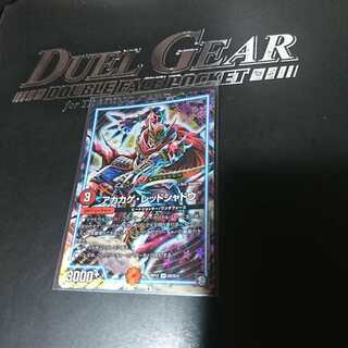 アカカゲ・レッドシャドウ