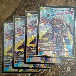 天聖王儀 アルカディア・グローリー VR 2/95