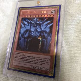 中国 ゴルシク オベリスクの巨神兵