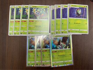 ジュナイパー 進化セット トレカ侍 ポケカ侍 ムゲンゾーン 1枚