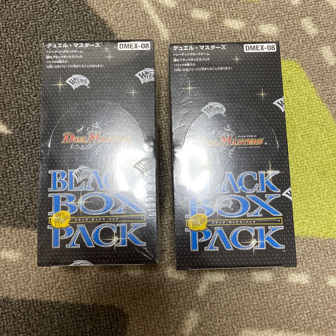 謎のブラックボックス2ボックス