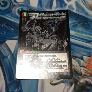 悠久を統べる者 フォーエバー・プリンセス デュエデミー 1枚