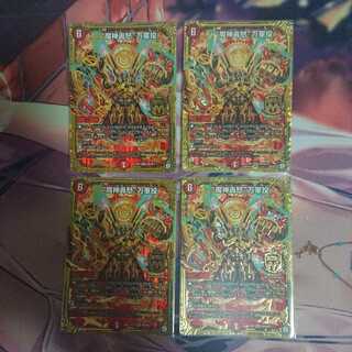 “魔神轟怒”万軍投 4枚