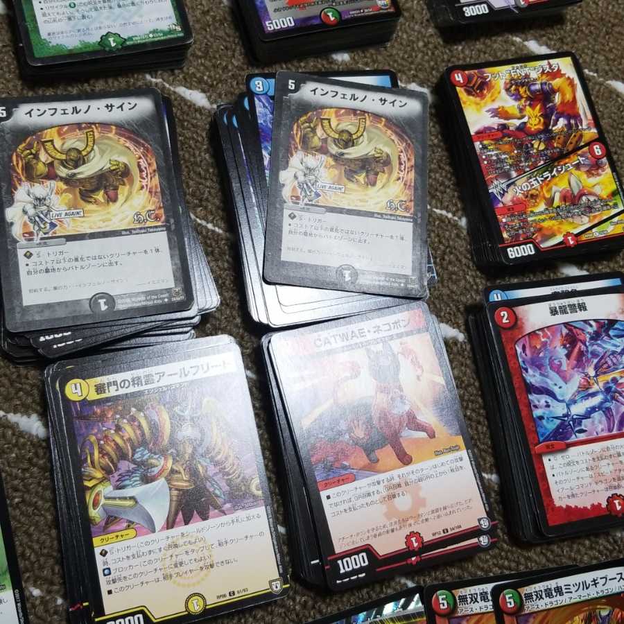 デュエマ約600枚 まとめ売り。