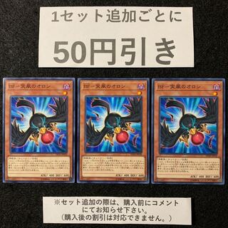 【まろち】BF-突風のオロシ　3枚　ノーマル　052