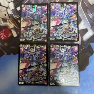 ルソー・モンテス｜法と契約の秤 R プロモ　4枚セット