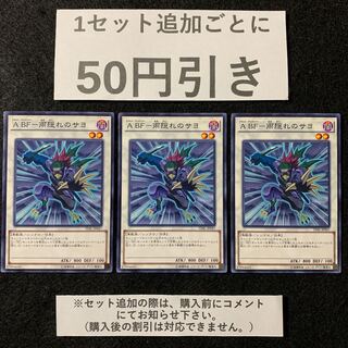 【まろち】A BF-雨隠れのサヨ　3枚　ノーマル　055