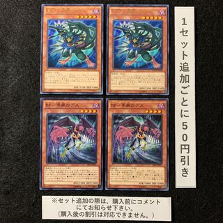 【まろち】A BF-霧雨のクナイ　BF-弔風のデス　4枚　レア　ノーマル　057