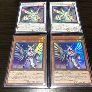 宣告者の神巫、虹光の宣告者