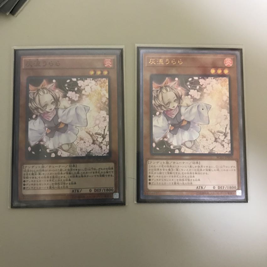 灰流うらら 2枚