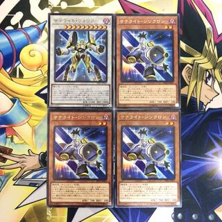 サテライト・シンクロン R サテライト・ウォリアー UR 4枚セット