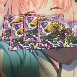 幽鬼ブチャカティ