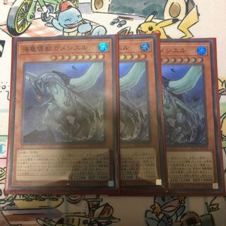 海亀壊獣ガメシエル SR