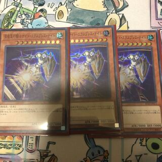 深夜急行騎士ナイト・エクスプレス・ナイト SR