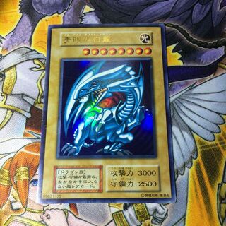 青眼の白龍　2期ウルトラレア 第2期/青眼の白龍伝説－LEGEND OF BLUE EYES WHITE DRAGON－/LB