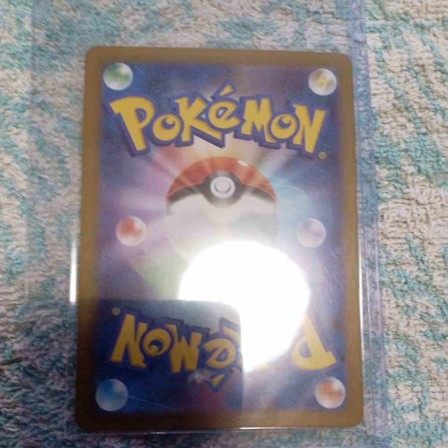 オーガポンみどりのめんex RR 016/101 オーガポンRR4種コンプ