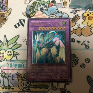 E・HERO ストーム・ネオス UL