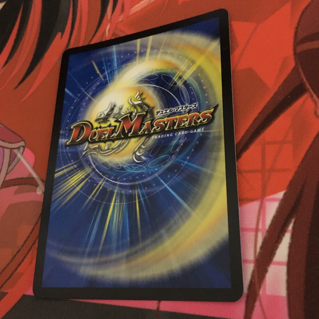 熱き侵略 レッドゾーンZ SR 1枚