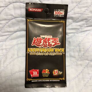 遊戯王 アニバーサリーパック 1枚