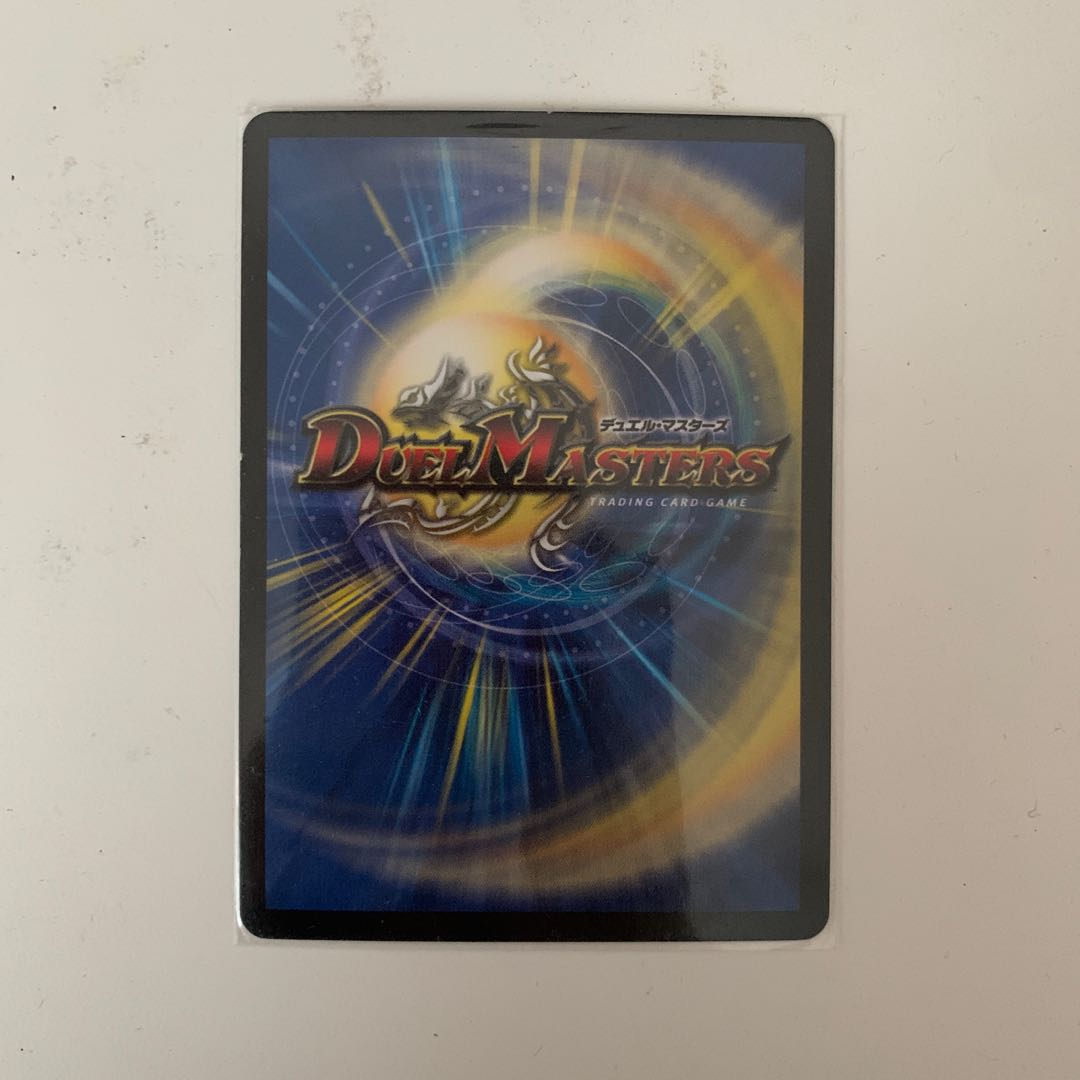 True Dragon's Heia Heaven's Rosier SE