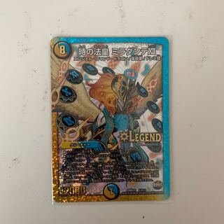 時の法皇 ミラダンテXII