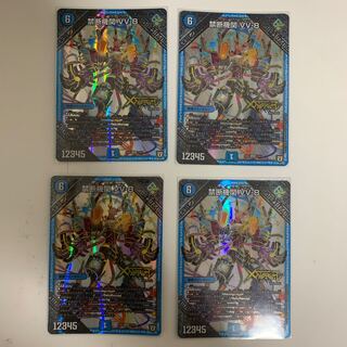 Forbidden Institution VV-8