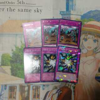 墓穴ホール R（字レア）&暗闇を吸い込むマジック・ミラー　各3枚　❆バシャラ