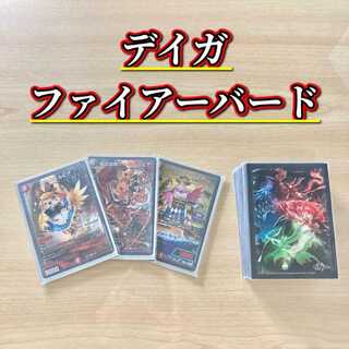 ドラゴンより強い鳥【デイガファイアーバード】 デッキ&三重スリーブ　 《 ポッピ・冠・ラッキー アリス・ルピア 龍后凰翔クイーン・ルピア ハッター・ルピア 蒼き守護神 ドギラゴン閃 》 1枚