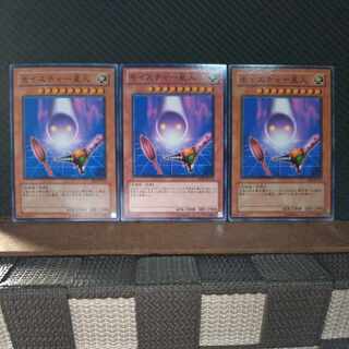 【ぽぽたん】遊戯王 2780 モイスチャー星人 ノーマル ３枚