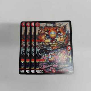 調律師ピーカプ　本番前にチューニング