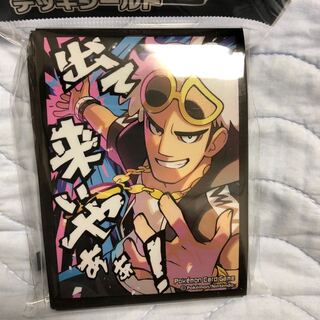 ポケモンカード デッキシールド グズマ