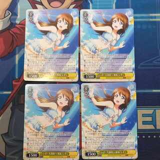 Come on! To the Great Umihara, Sakurazaka, Shizuku RR LNJ/W85-001 Set of 4