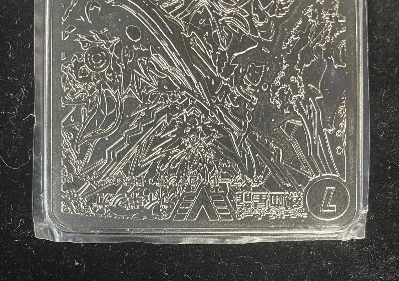 Exterior Scratches] Ginga Greatsword Guy Heart / Fever Blood Star Dragon Guy Ginga (DUEMA Koshien Silver Plate) [VV] {DMR15VV1b/VV1/VV1a/VVV1} [Psychic dimension