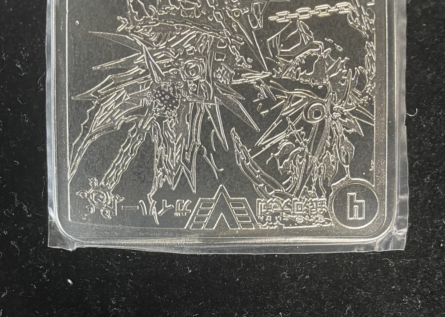 Exterior Scratches] Ginga Greatsword Guy Heart / Fever Blood Star Dragon Guy Ginga (DUEMA Koshien Silver Plate) [VV] {DMR15VV1b/VV1/VV1a/VVV1} [Psychic dimension