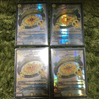 ナゾの光リリアング