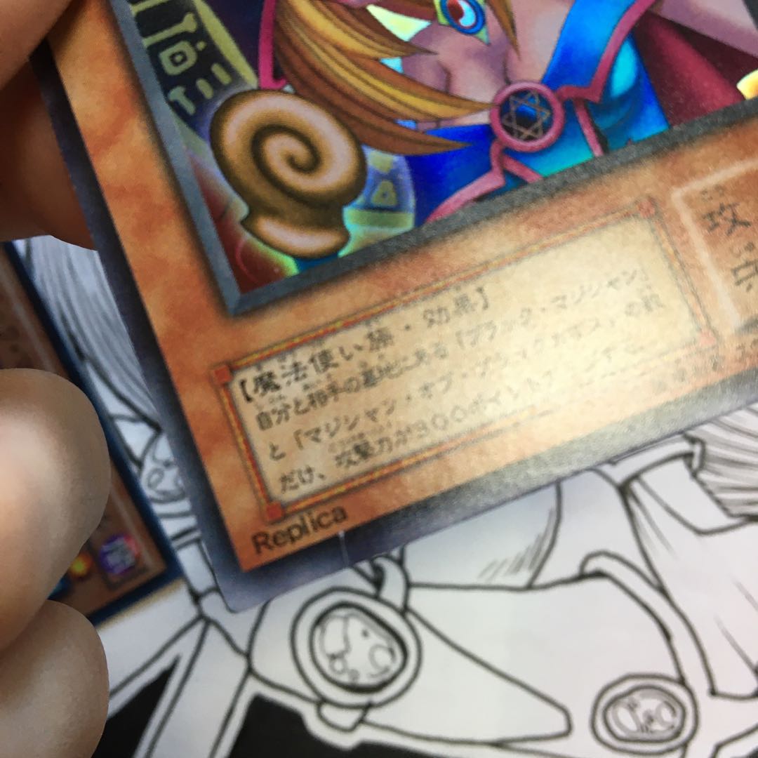 【初期ブラガ】レプリカ　ブラックマジシャンガール 2枚