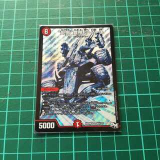 “乱振”舞神 G・W・D SE