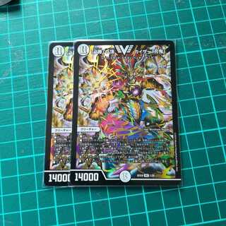 「必勝」の頂 カイザー「刃鬼」　２枚