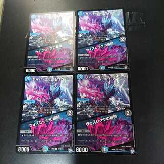 サイバー・K・ウォズレック｜ウォズレックの審問