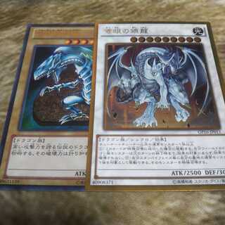 蒼眼の銀龍 GR　おまけ付き　青眼の白龍