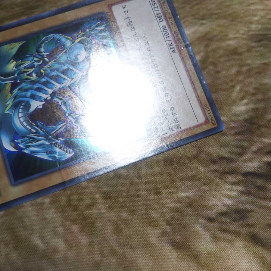 蒼眼の銀龍 GR　おまけ付き　青眼の白龍