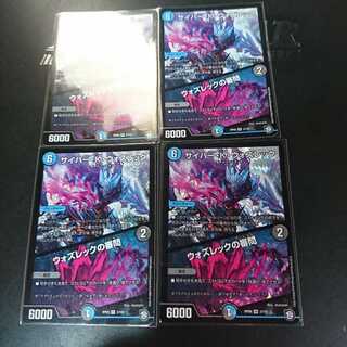 サイバー・K・ウォズレック｜ウォズレックの審問