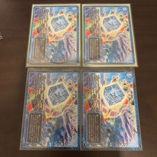 Dの博才 サイバーダイス・ベガス