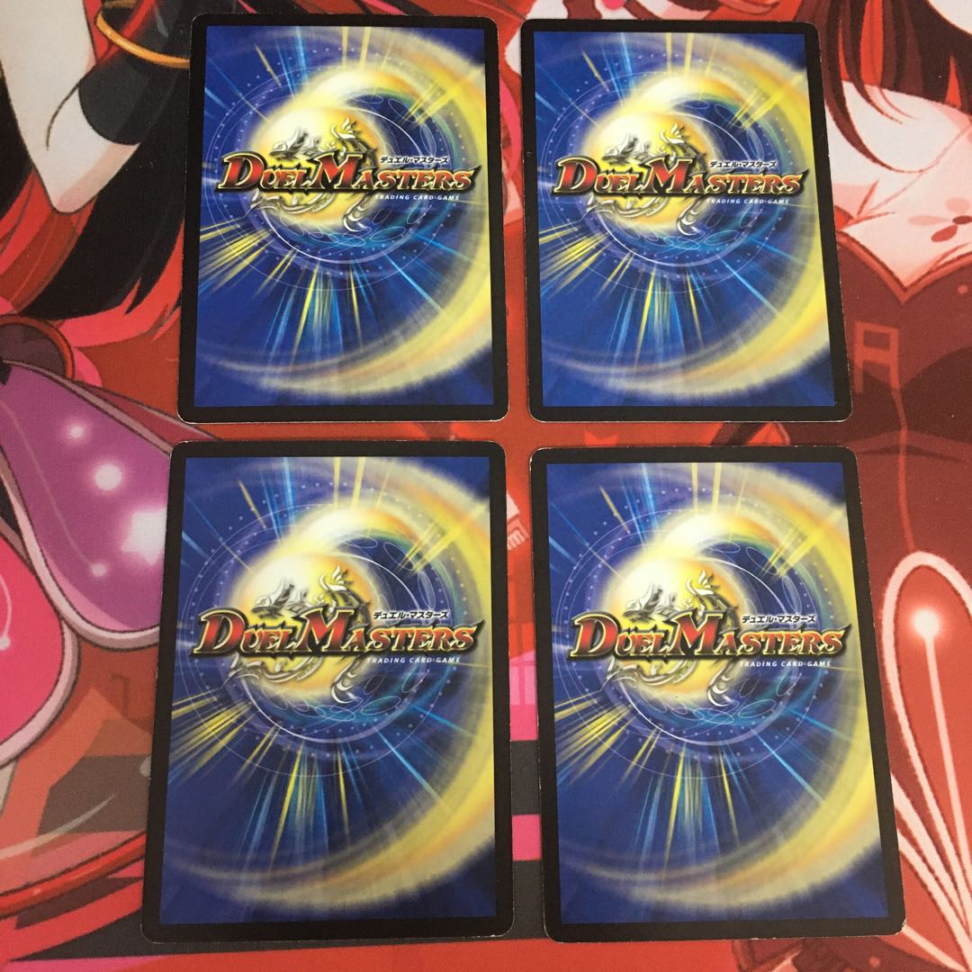 シナプス・キューブ C 4枚