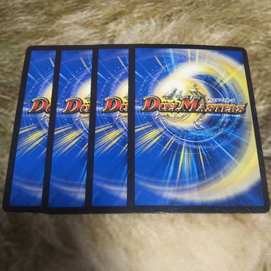 失われし禁術の復元 U